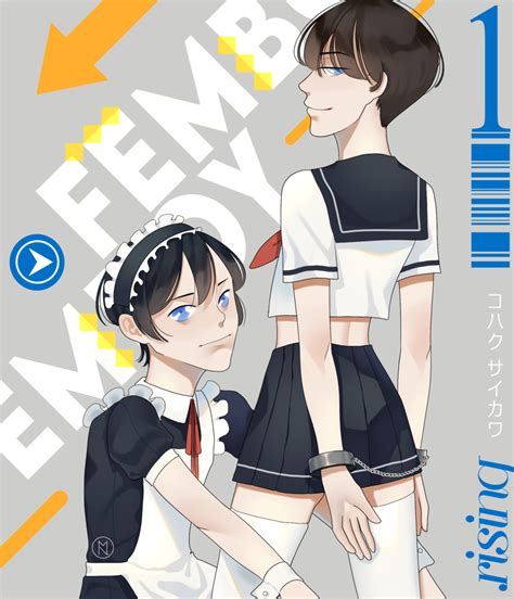 femboy Archives .